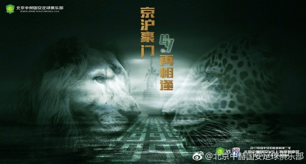 而按时间和情节进展顺序也可把影片分为以下五个段落:第一段落前半部运用了平行蒙太奇的手法，记述了大卫与马丁、卡琳与米诺斯的两条情节;后半部则包括晚餐以及晚餐后米诺斯献给父亲的舞台剧表演。